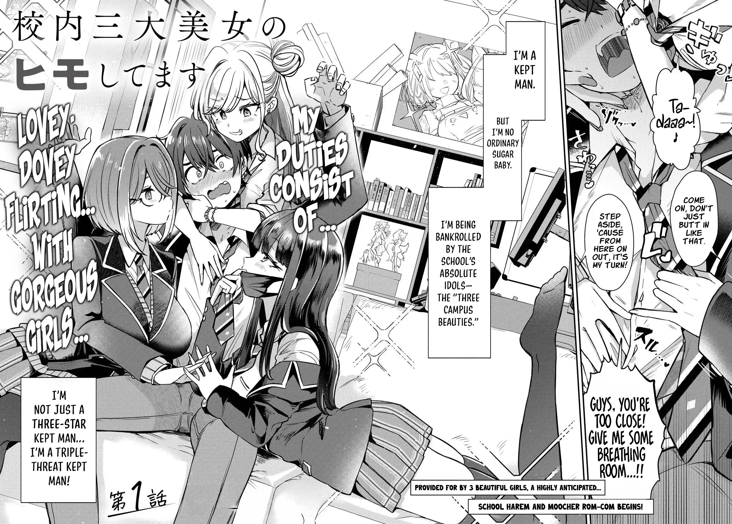 I’m a Kept Man for the Three Most Beautiful Girls in School Chapter 1 page 3 - 