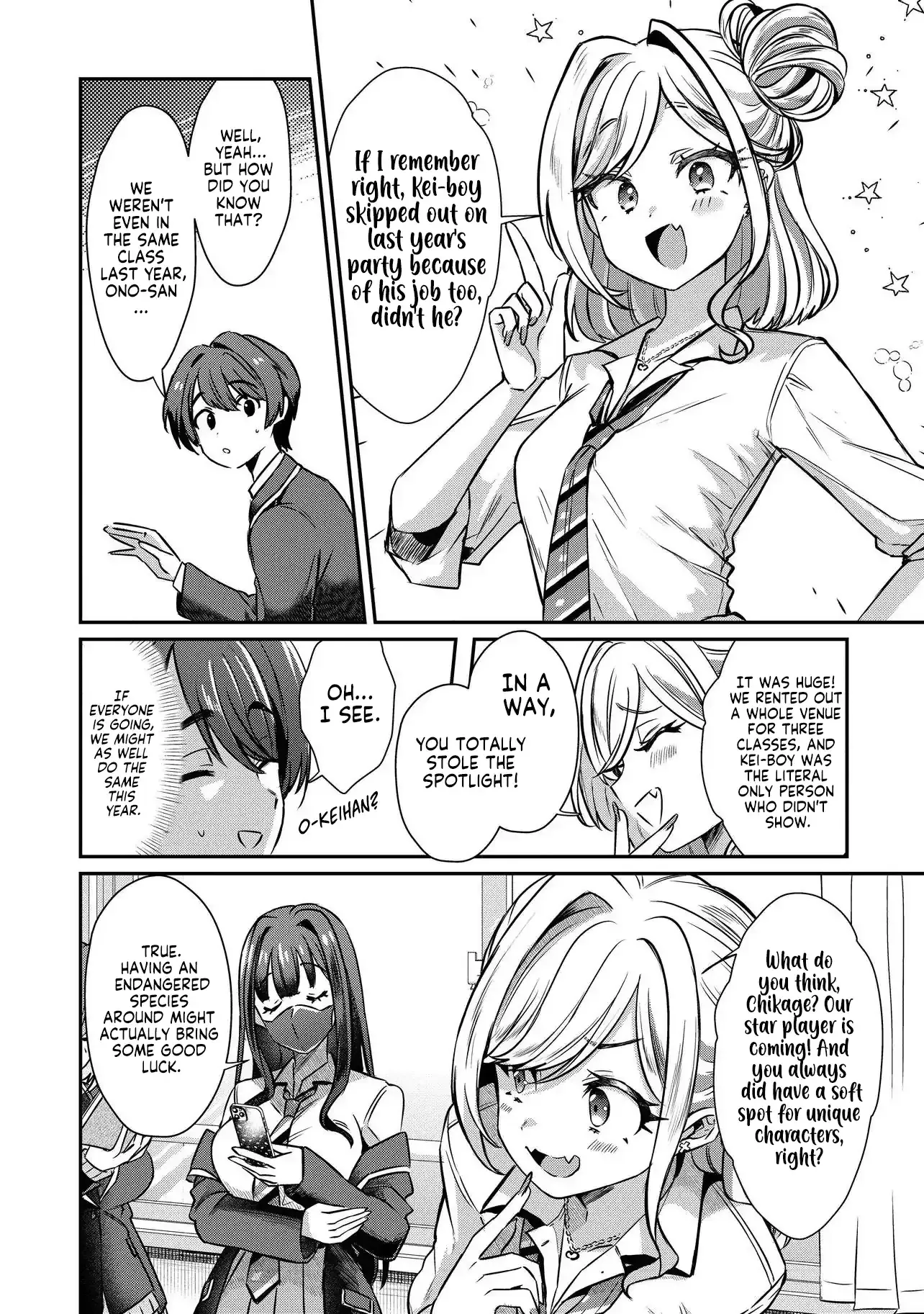 I’m a Kept Man for the Three Most Beautiful Girls in School Chapter 1 page 35 - 