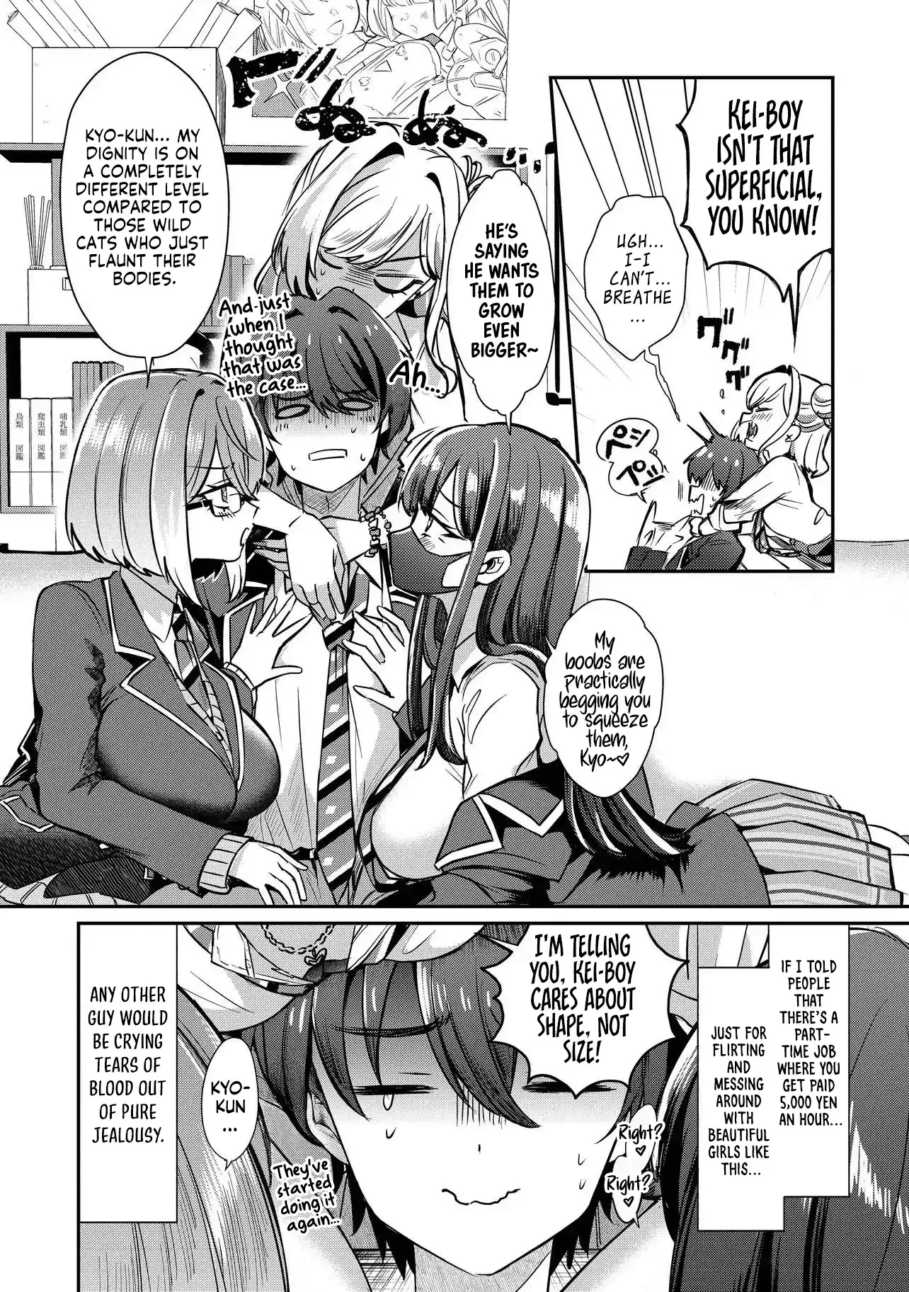 I’m a Kept Man for the Three Most Beautiful Girls in School Chapter 1 page 8 - 