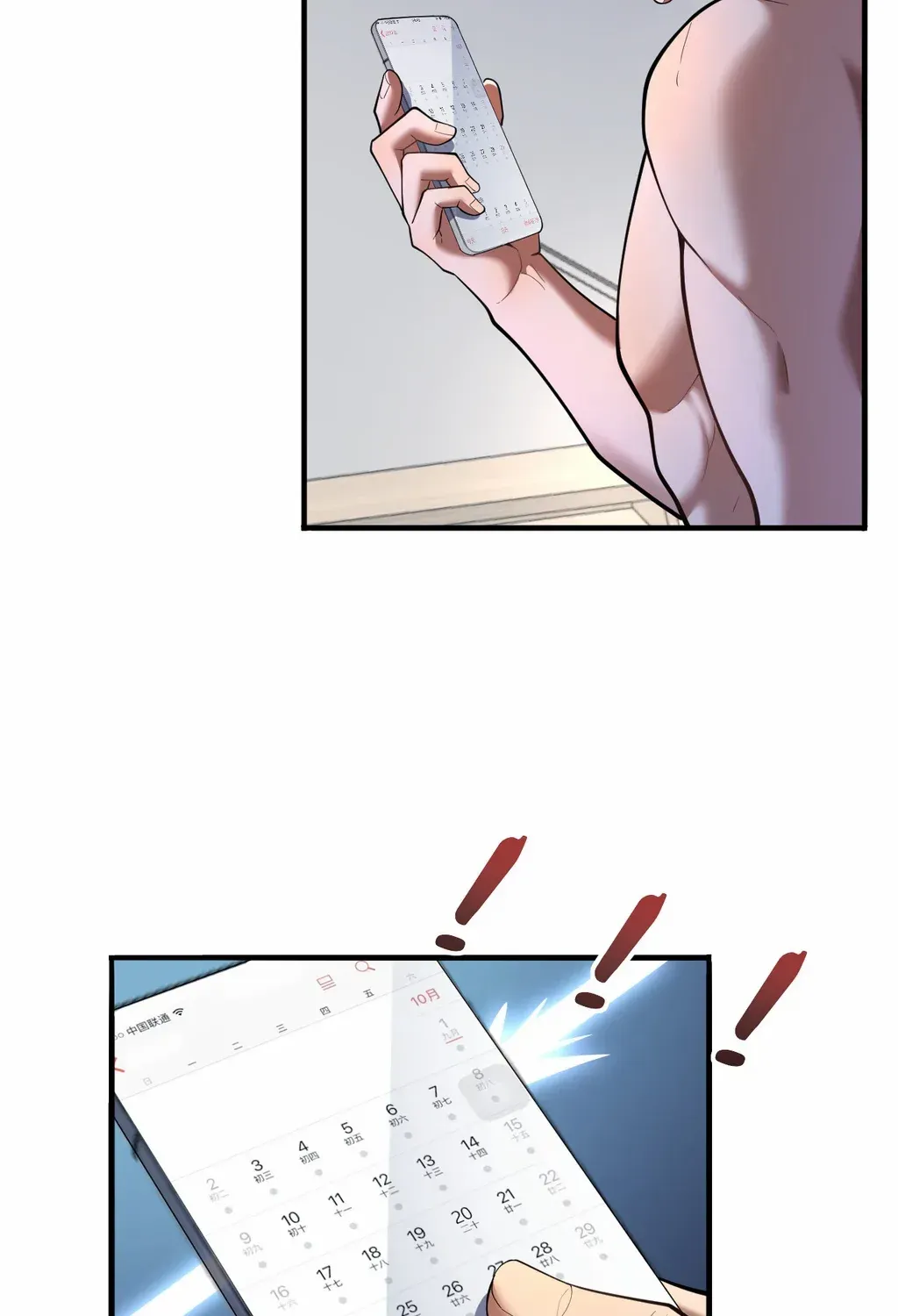 I’m a Rich Tycoon, So Being a Scumbag Makes Perfect Sense! Chapter 1 page 14 - 