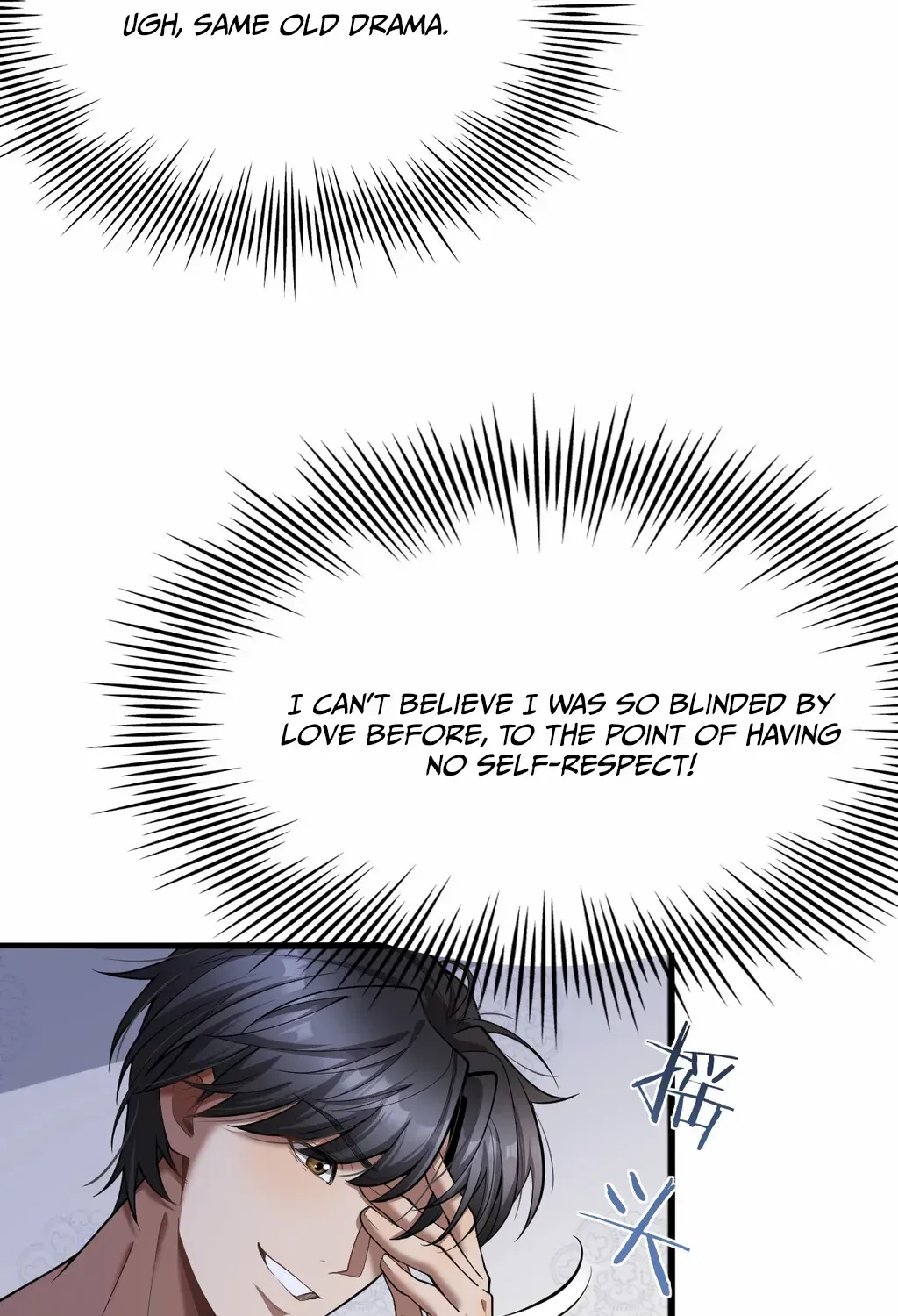 I’m a Rich Tycoon, So Being a Scumbag Makes Perfect Sense! Chapter 1 page 23 - 