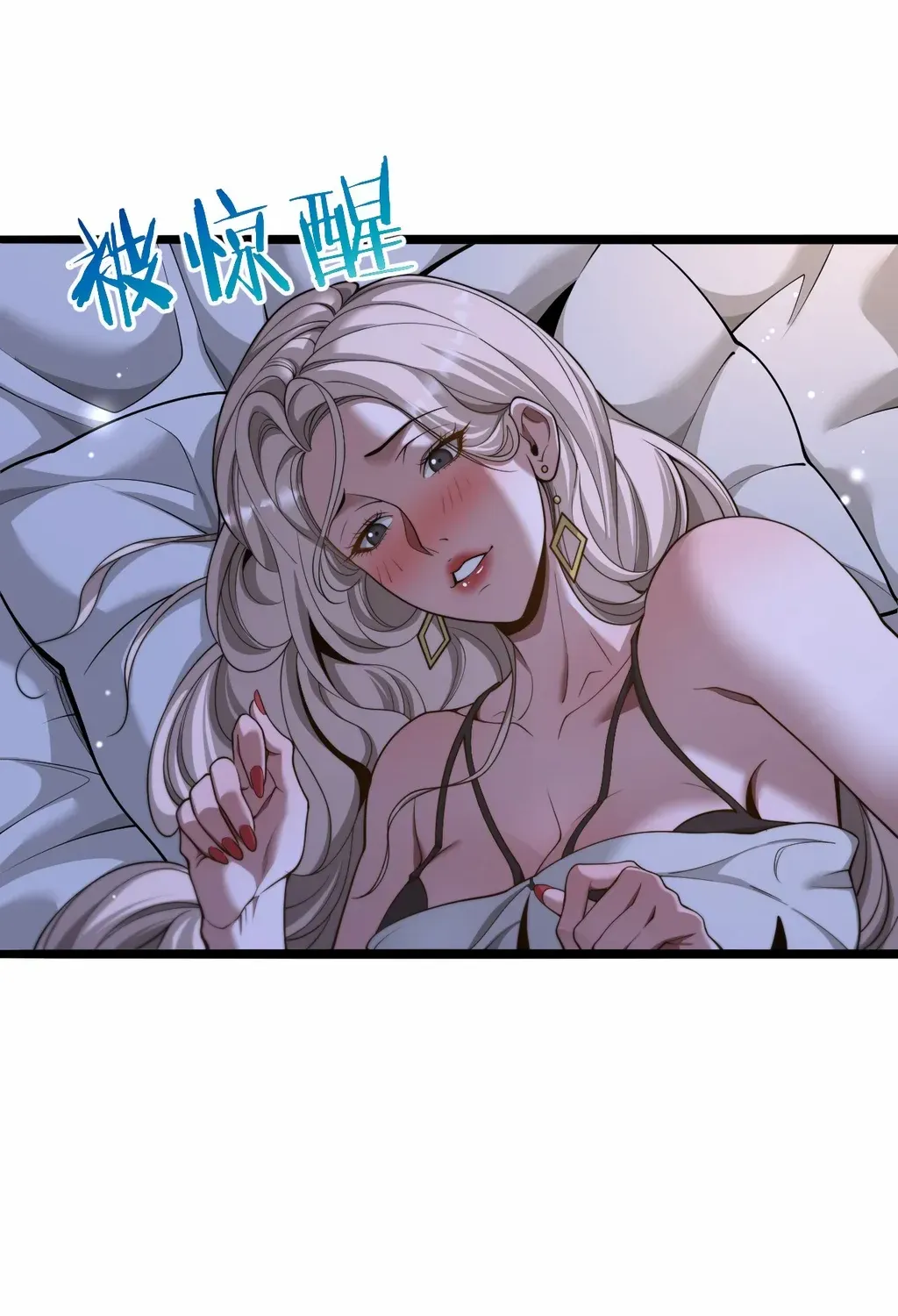 I’m a Rich Tycoon, So Being a Scumbag Makes Perfect Sense! Chapter 1 page 52 - 