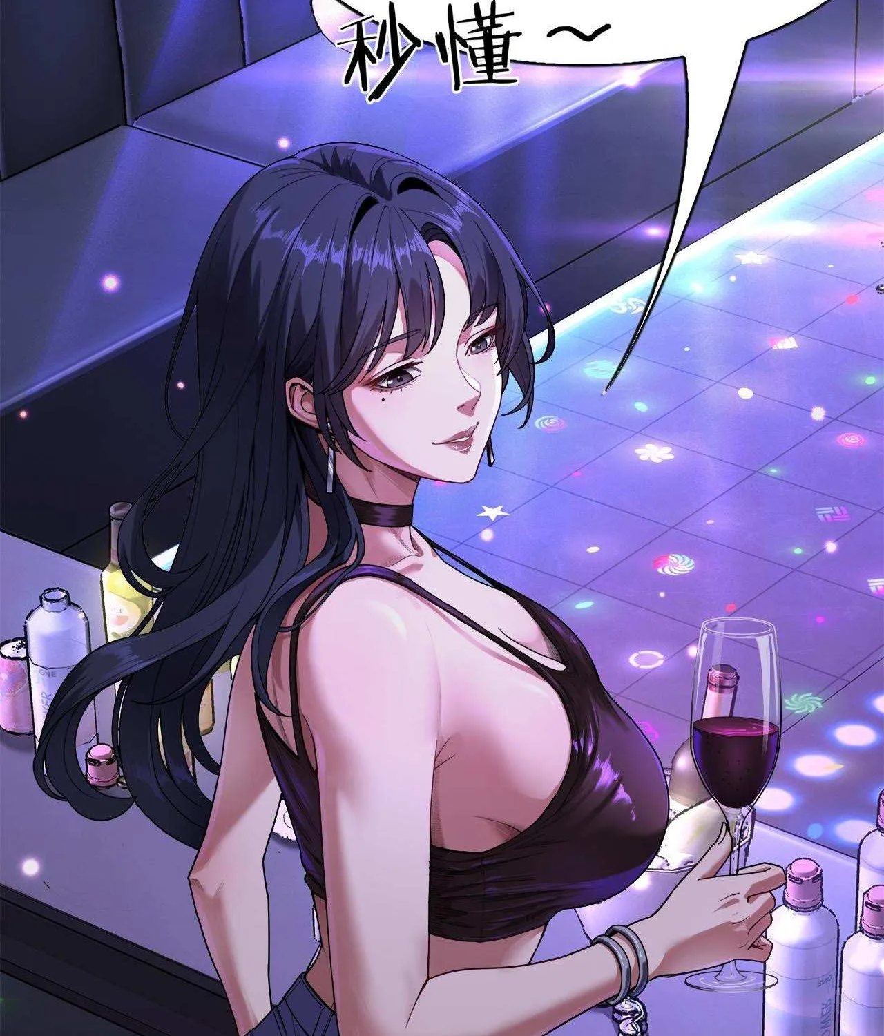 I’m a Rich Tycoon, So Being a Scumbag Makes Perfect Sense! Chapter 15 page 84 - 