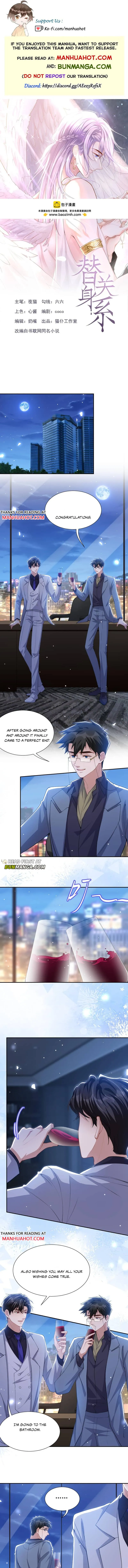 I’m A Stand-in Puppet For His Ex-Lover Chapter 254 page 1 - 