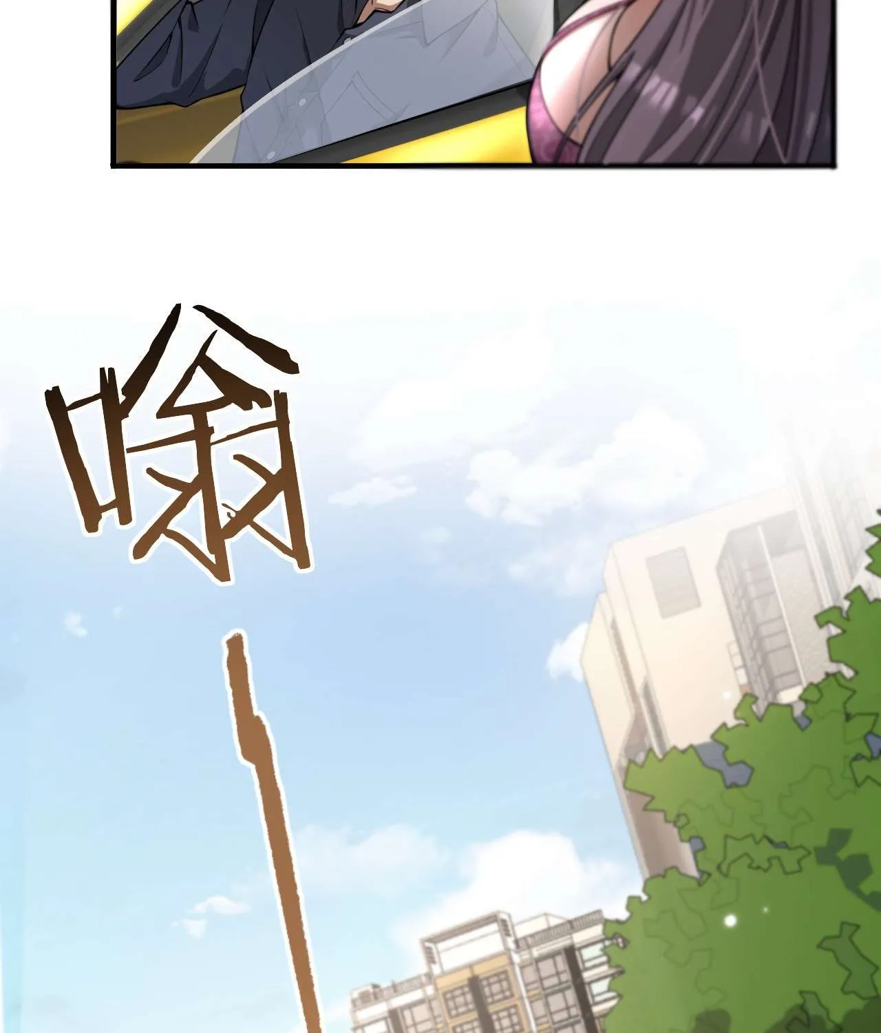 I’m A Super Rich Man, So It’s Reasonable For Me To Be A Scumbag Chapter 1 page 121 - 