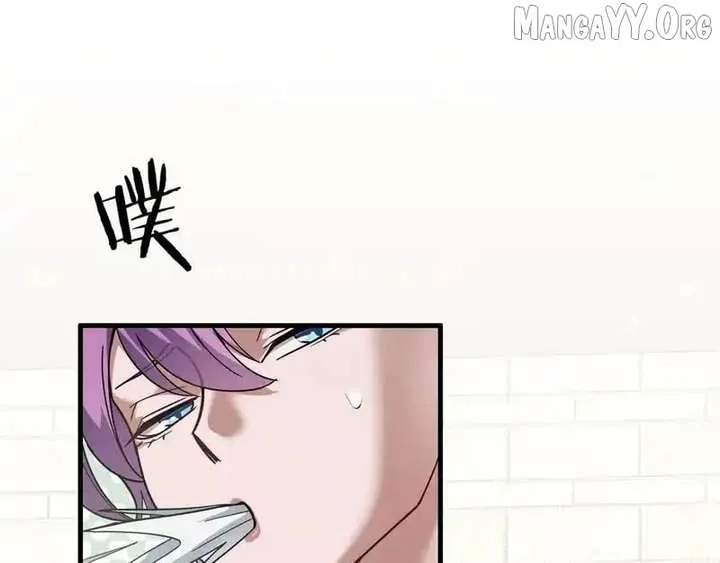 I’m A Super Rich Man, So It’s Reasonable For Me To Be A Scumbag Chapter 17 page 97 - 