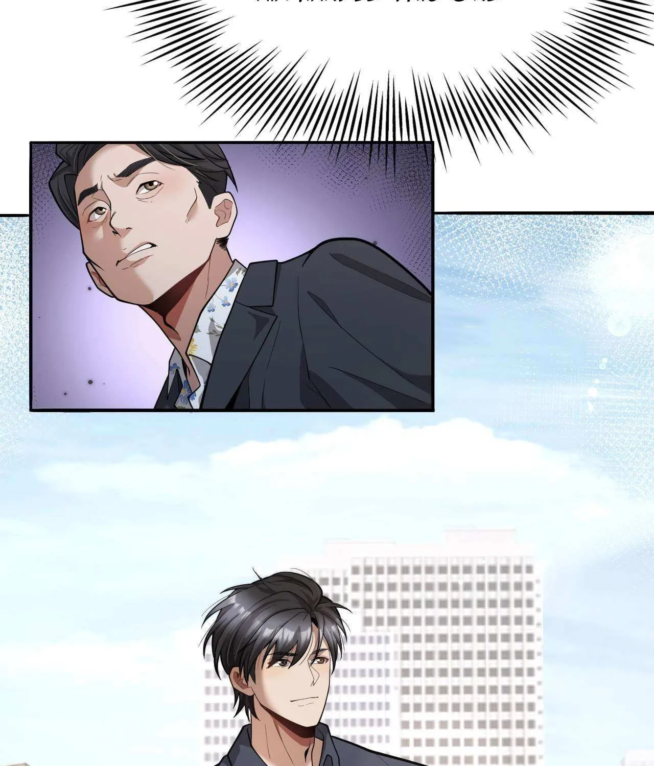 I’m A Super Rich Man, So It’s Reasonable For Me To Be A Scumbag Chapter 2 page 26 - 