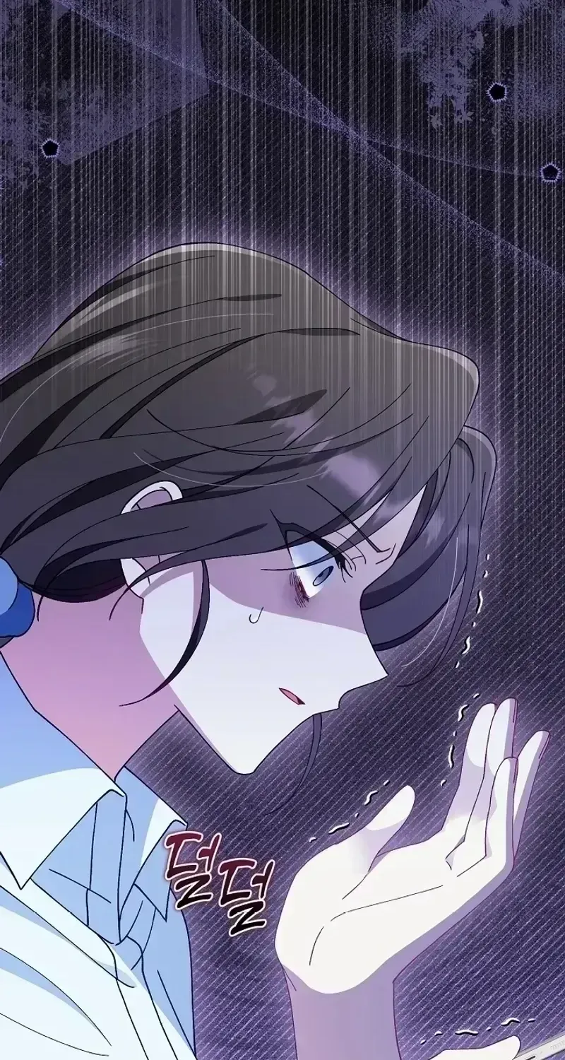 I’m a Villain, But I’m Favored Chapter 1.2 page 110 - 