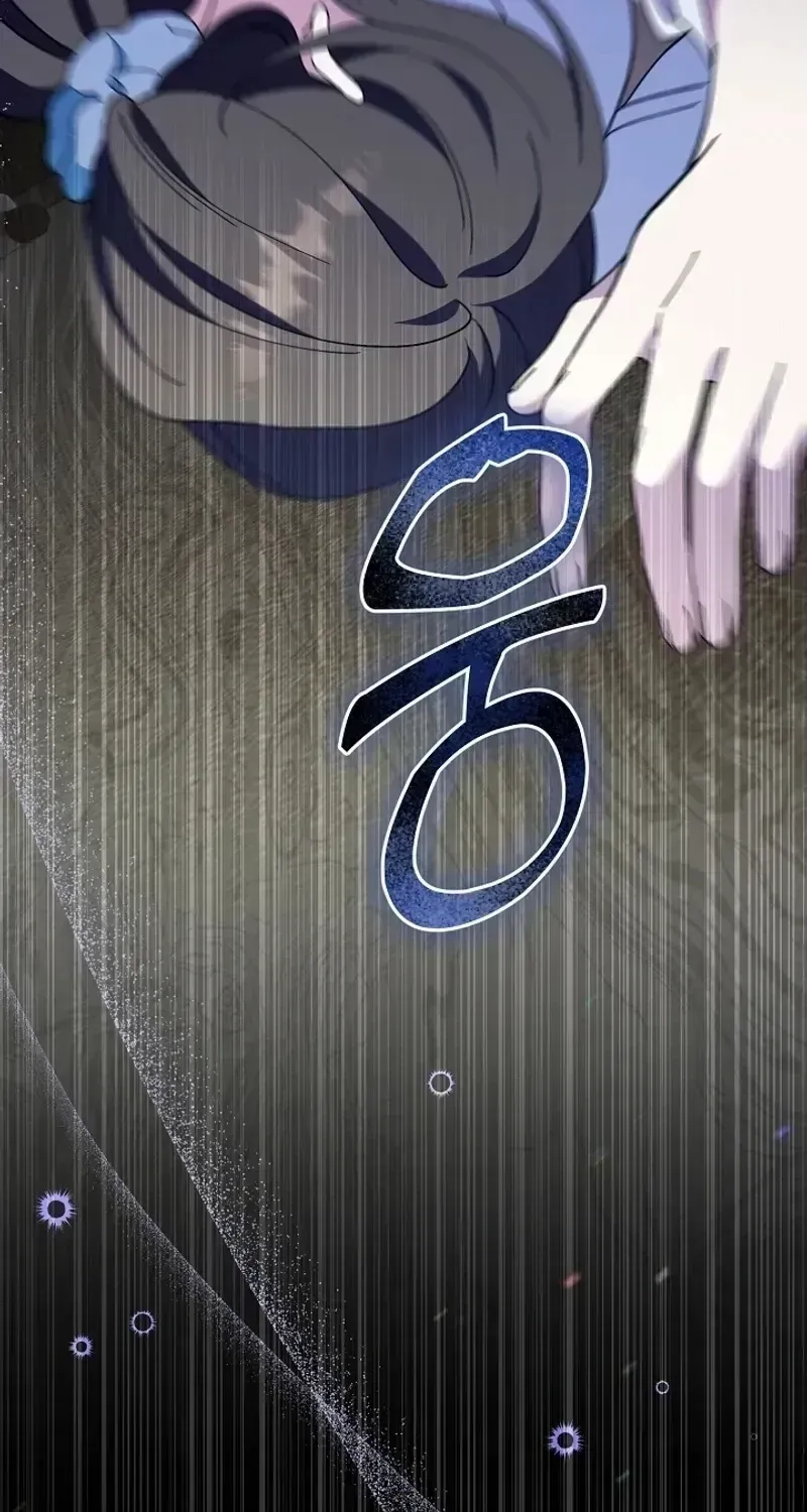 I’m a Villain, But I’m Favored Chapter 1.2 page 117 - 