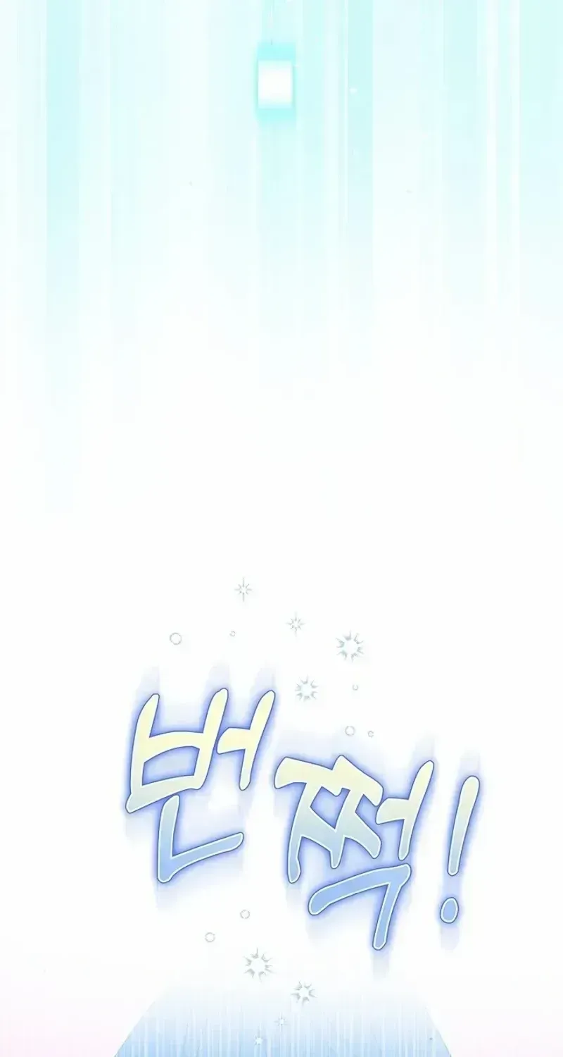 I’m a Villain, But I’m Favored Chapter 1.2 page 131 - 
