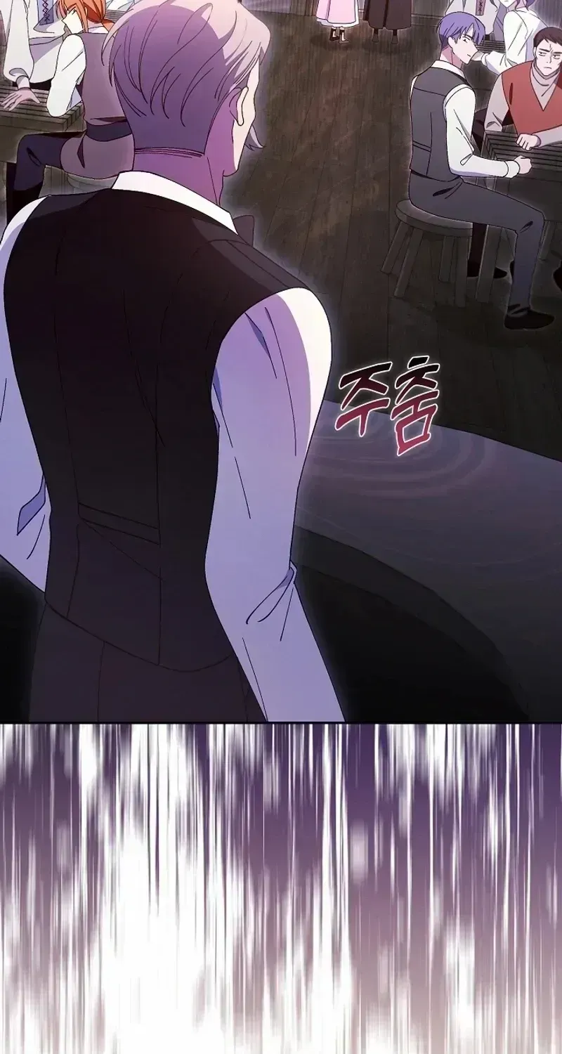 I’m a Villain, But I’m Favored Chapter 1.2 page 44 - 