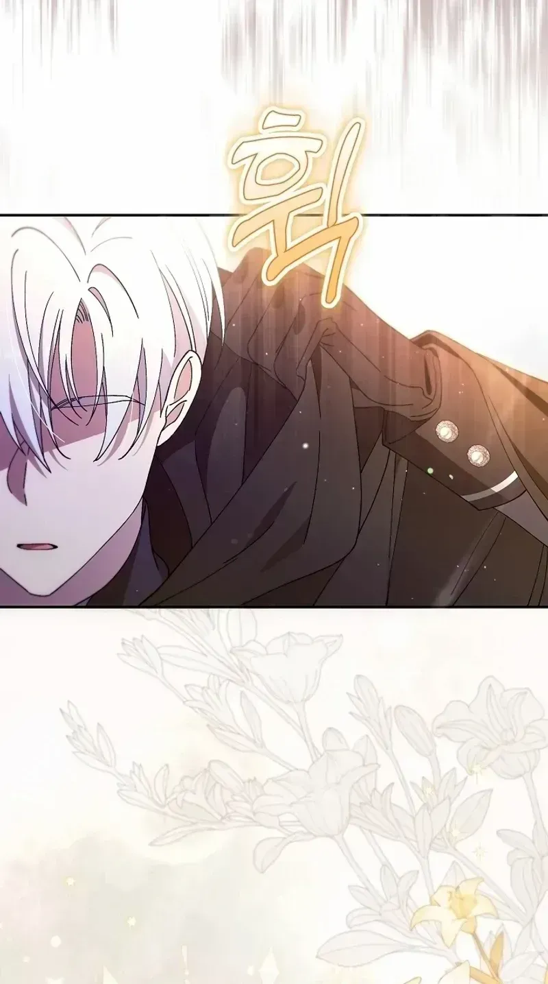 I’m a Villain, But I’m Favored Chapter 1.2 page 45 - 