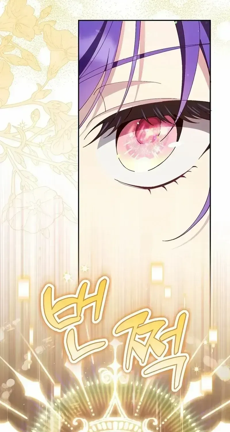 I’m a Villain, But I’m Favored Chapter 1.2 page 68 - 