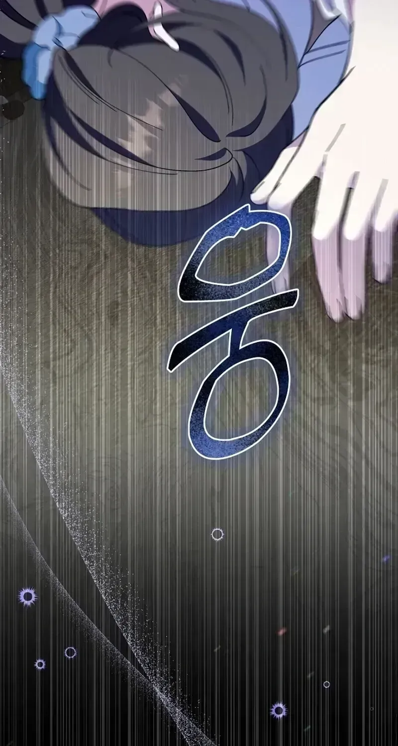 I’m a Villain, But I’m Favored Chapter 1.5 page 117 - 