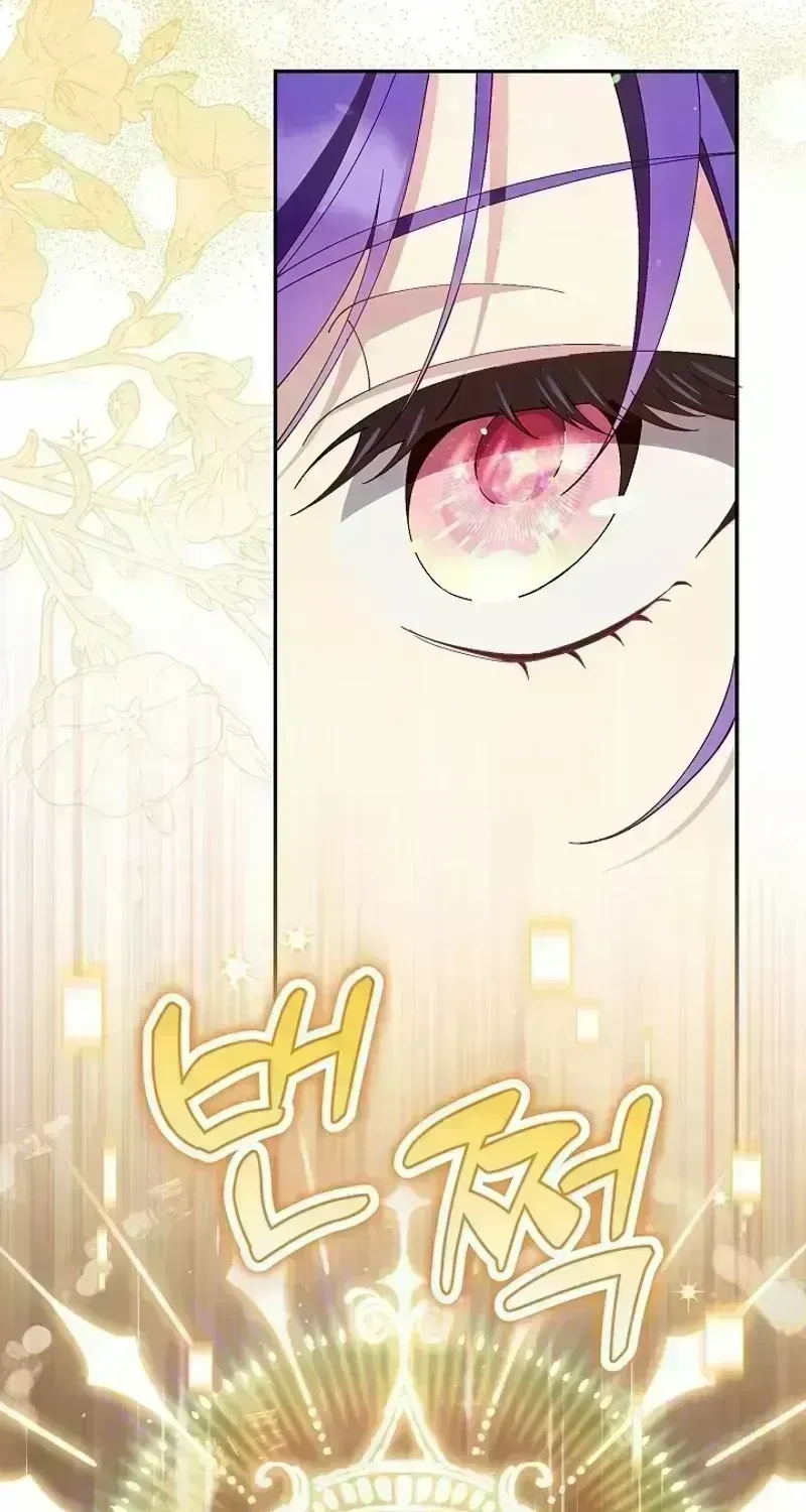 I’m a Villain, But I’m Favored Chapter 1.9 page 68 - 