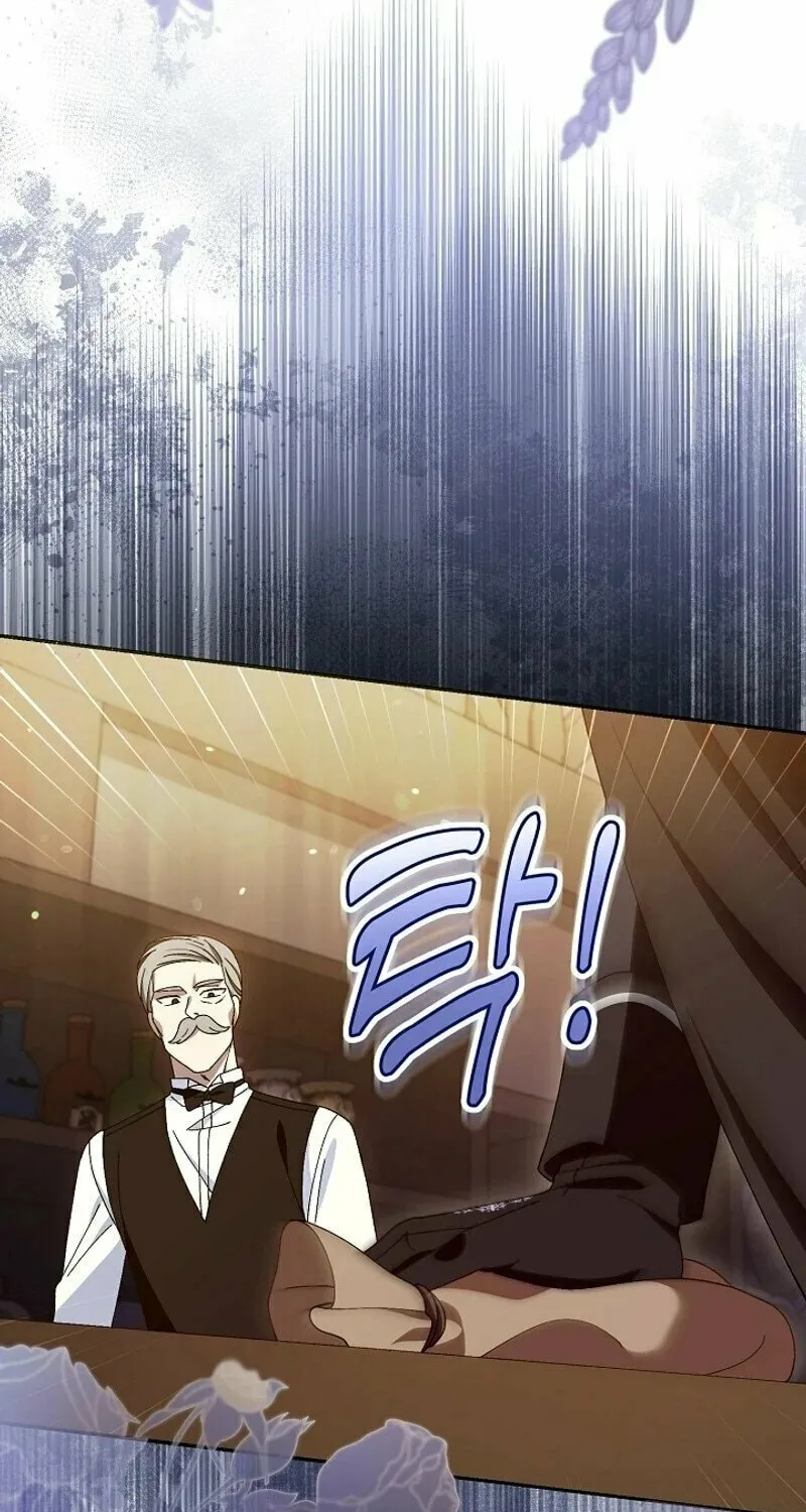 I’m a Villain, But I’m Favored Chapter 1 page 11 - 