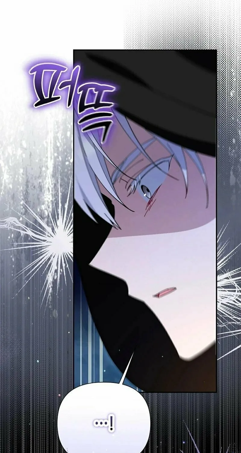 I’m a Villain, But I’m Favored Chapter 1 page 40 - 