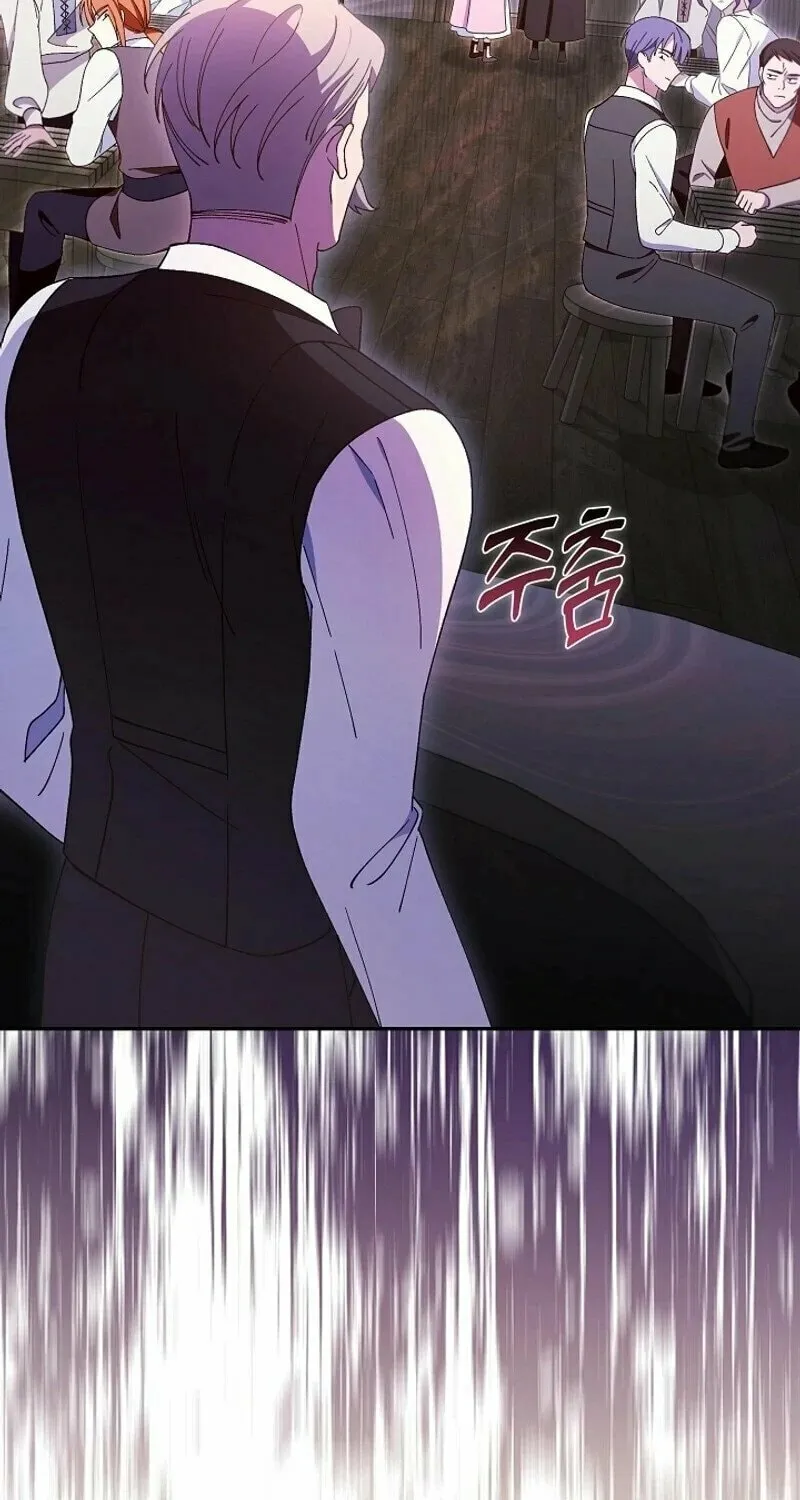 I’m a Villain, But I’m Favored Chapter 1 page 44 - 