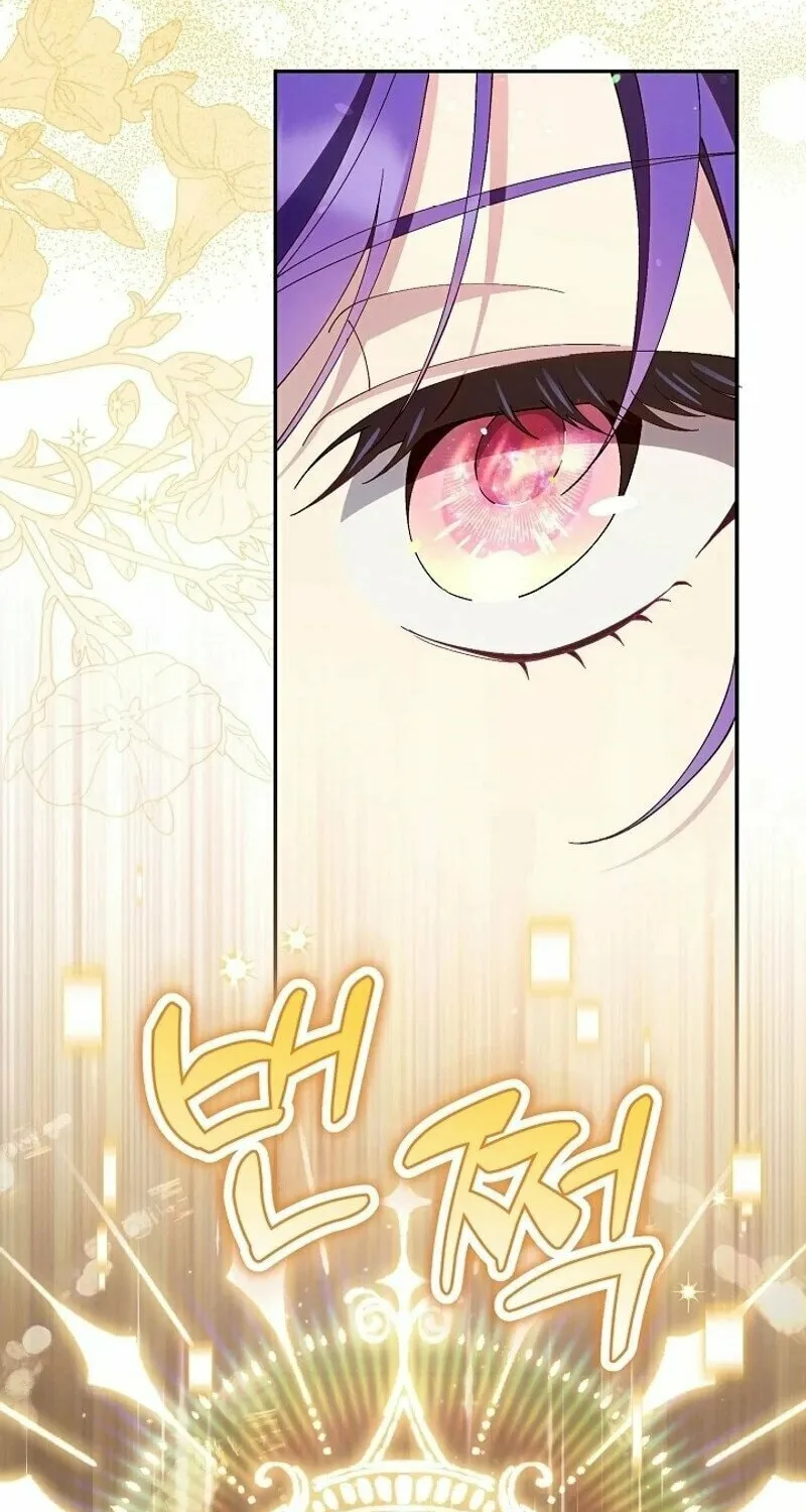 I’m a Villain, But I’m Favored Chapter 1 page 68 - 
