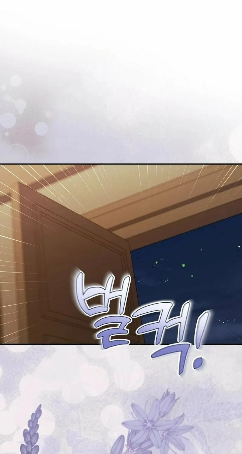 I’m a Villain, But I’m Favored Chapter 1 page 8 - 