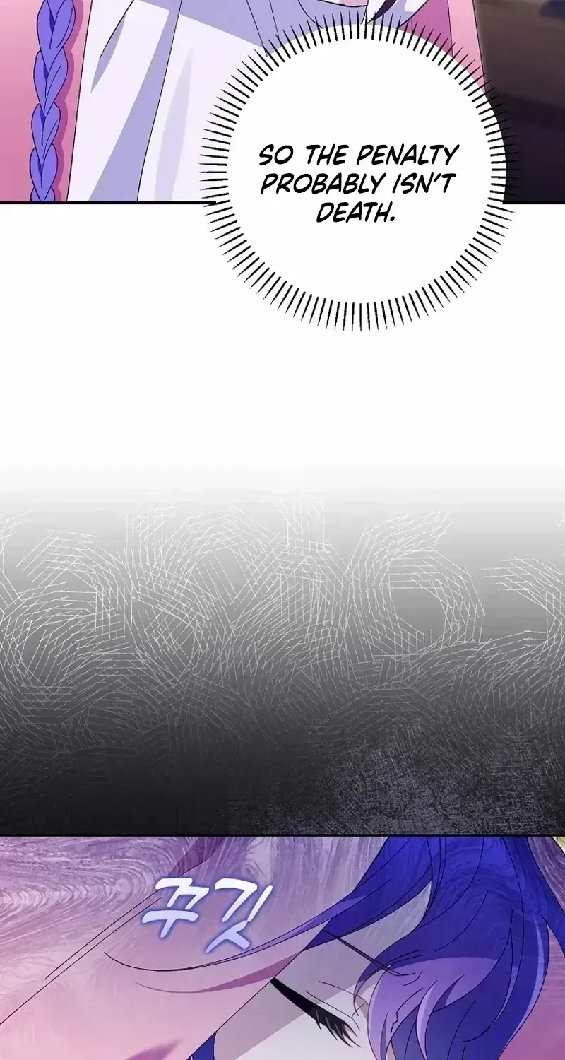 I’m a Villain, But I’m Favored Chapter 2.3 page 44 - 