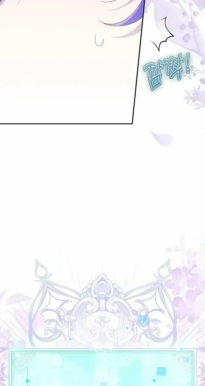I’m a Villain, But I’m Favored Chapter 2.4 page 16 - 