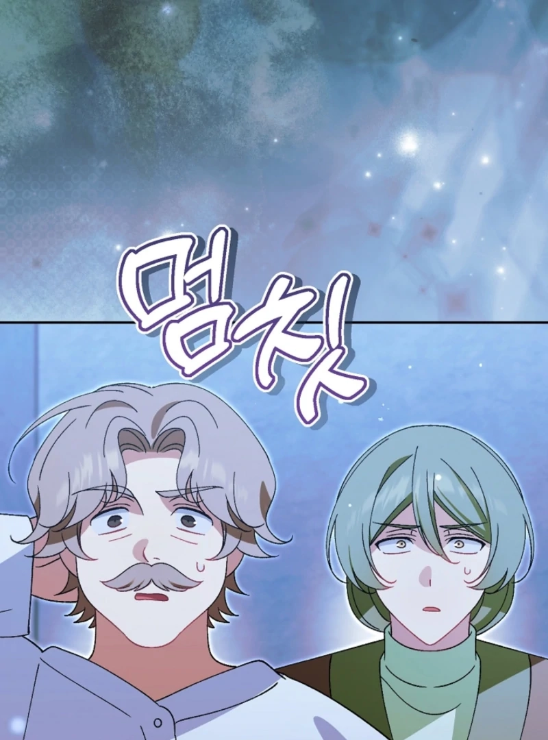 I’m a Villain, But I’m Favored Chapter 52.1 page 137 - 
