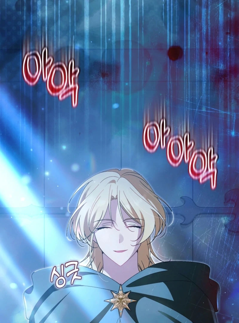 I’m a Villain, But I’m Favored Chapter 52.1 page 141 - 