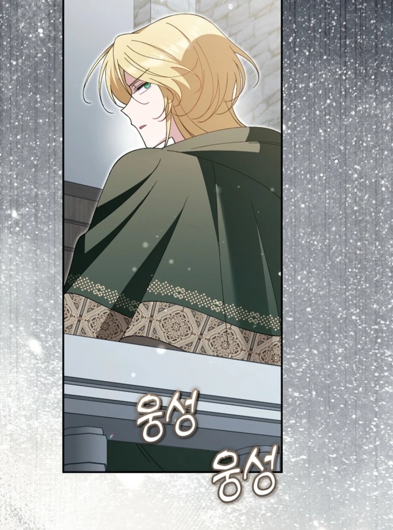 I’m a Villain, But I’m Favored Chapter 52.1 page 35 - 