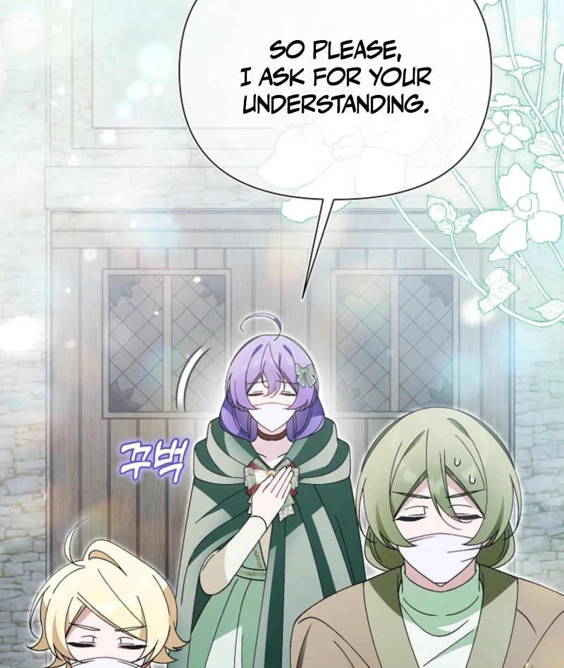I’m a Villain, But I’m Favored Chapter 52.1 page 74 - 