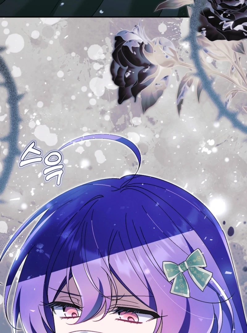 I’m a Villain, But I’m Favored Chapter 52.1 page 89 - 