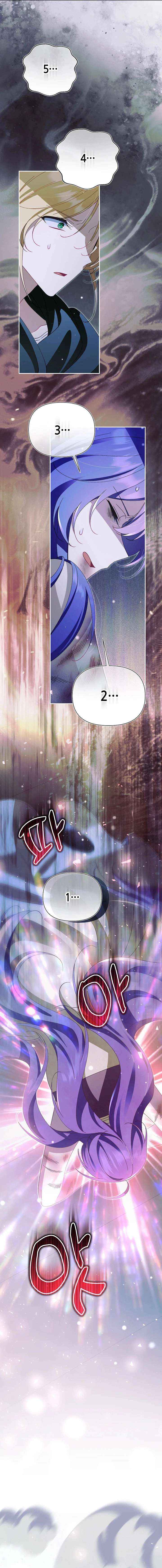 I’m a Villain, But I’m Favored Chapter 54 page 16 - 