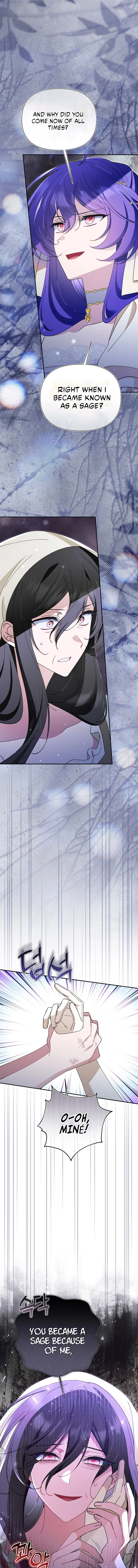 I’m a Villain, But I’m Favored Chapter 71 page 5 - 