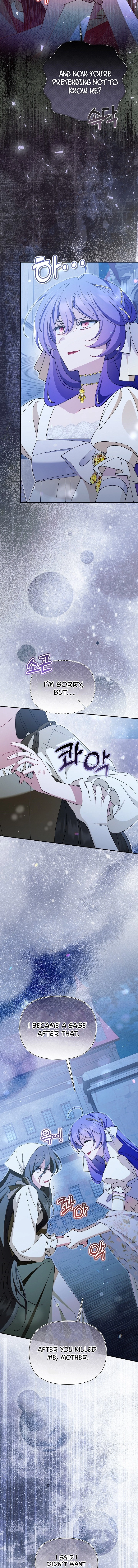 I’m a Villain, But I’m Favored Chapter 71 page 6 - 