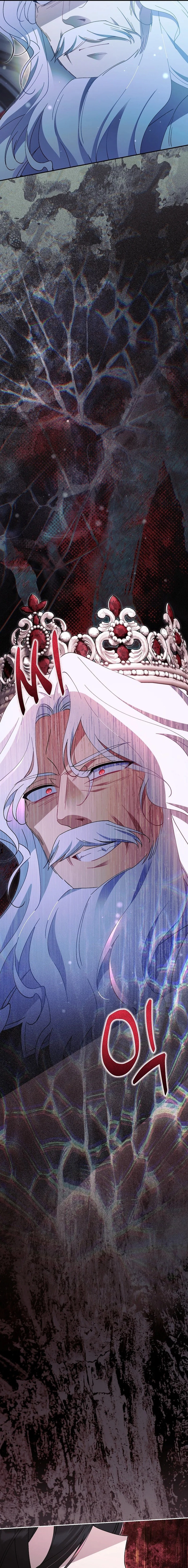 I’m a Villain, But I’m Favored Chapter 72 page 15 - 