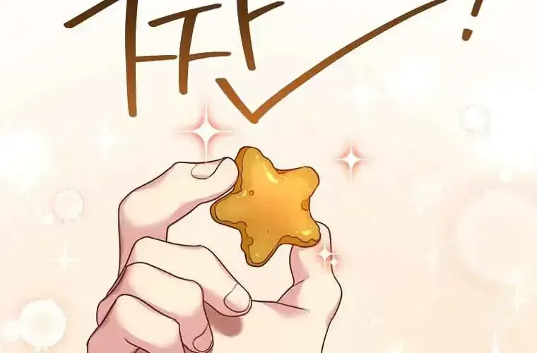 I’m a Villainess, but I’m Good at Cooking Chapter 1.2 page 56 - 