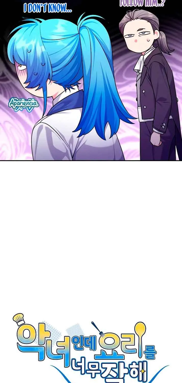 I’m a Villainess, but I’m Good at Cooking Chapter 11 page 11 - 