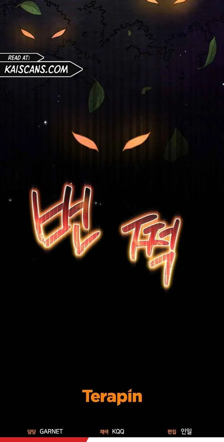 I’m a Villainess, but I’m Good at Cooking Chapter 12 page 90 - 
