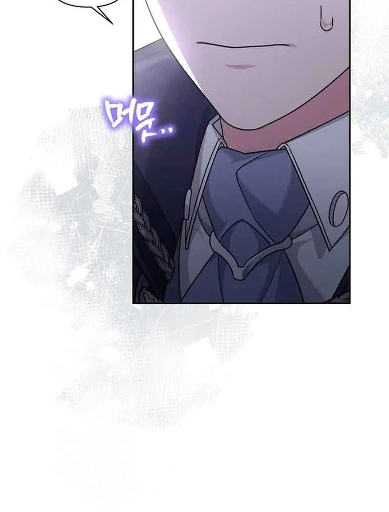 I’m a Villainess, but I’m Good at Cooking Chapter 13 page 29 - 