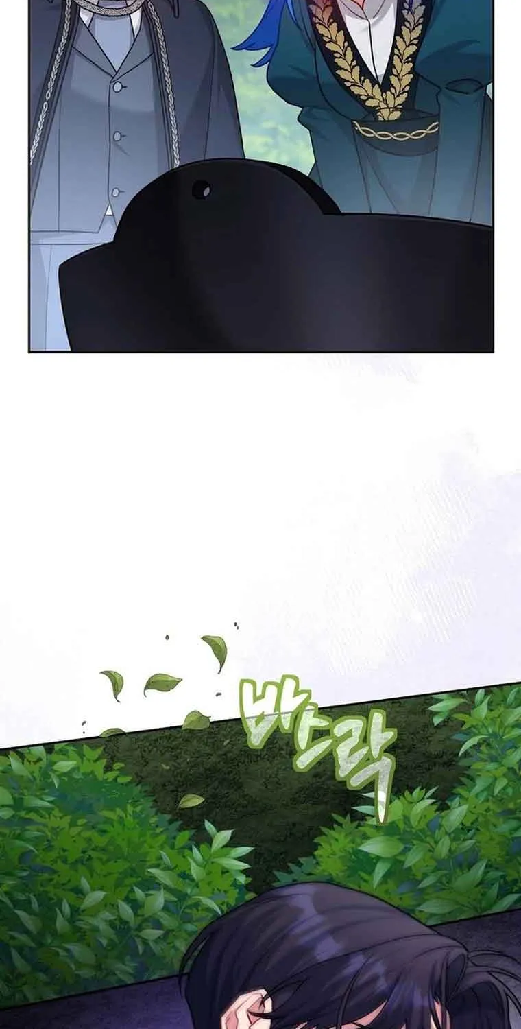 I’m a Villainess, but I’m Good at Cooking Chapter 13 page 42 - 