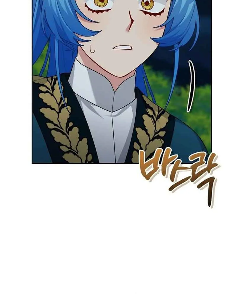 I’m a Villainess, but I’m Good at Cooking Chapter 13 page 63 - 