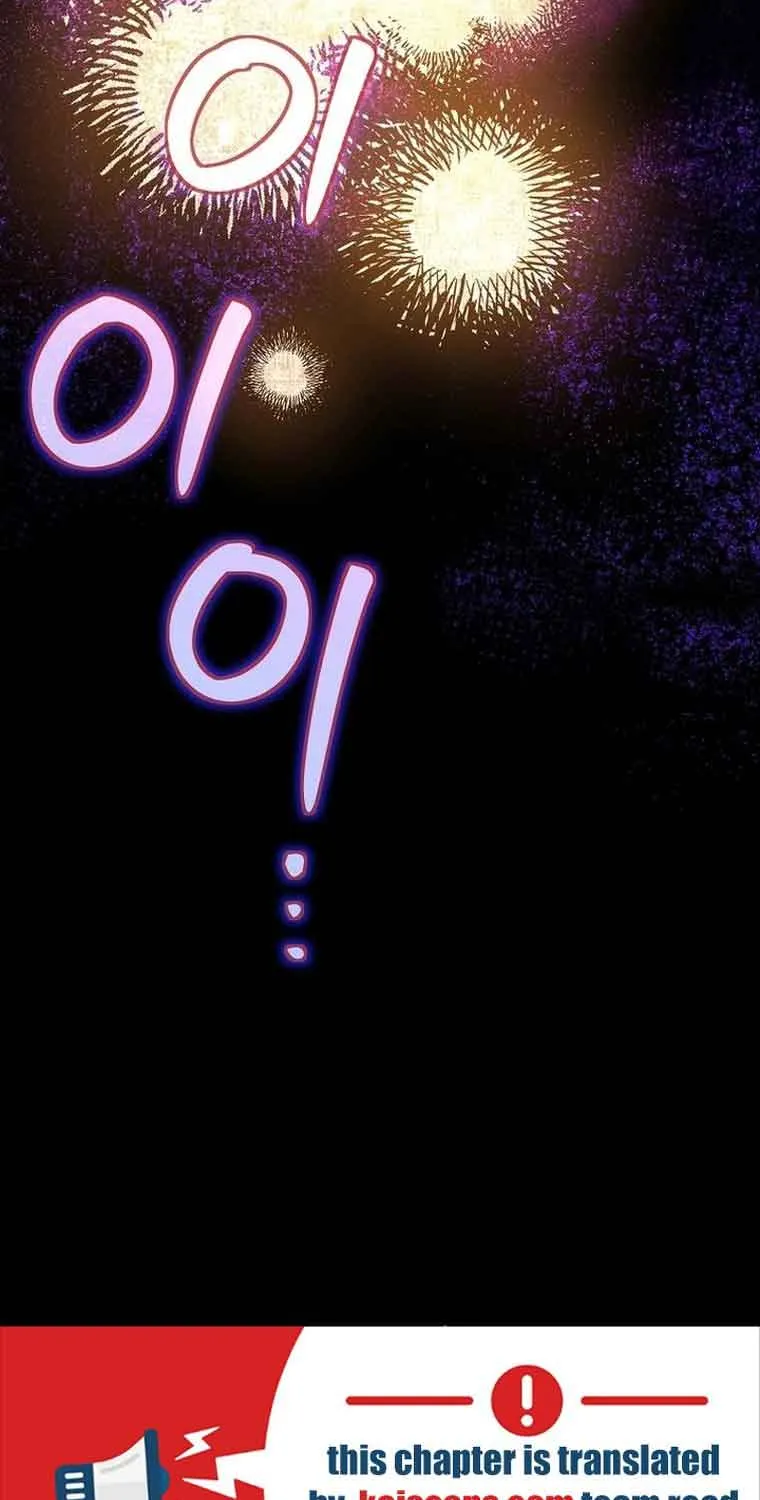 I’m a Villainess, but I’m Good at Cooking Chapter 13 page 89 - 