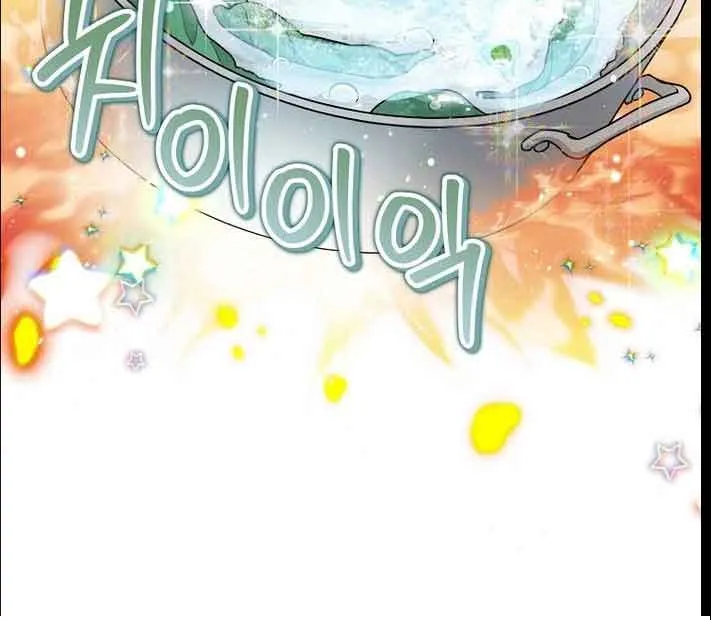 I’m a Villainess, but I’m Good at Cooking Chapter 17 page 40 - 