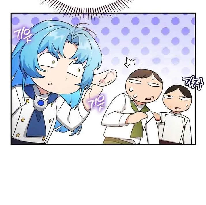 I’m a Villainess, but I’m Good at Cooking Chapter 18 page 6 - 