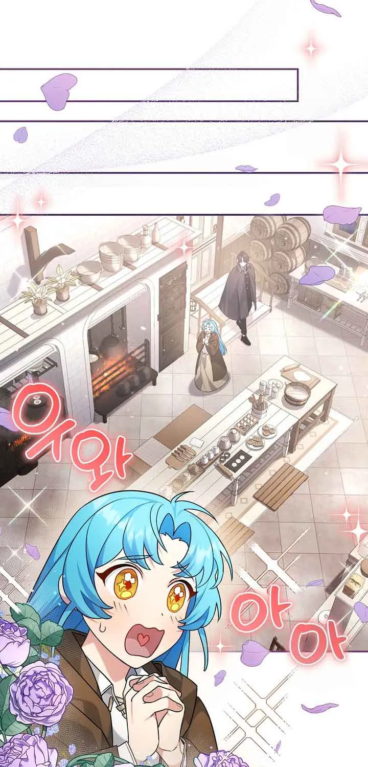 I’m a Villainess, but I’m Good at Cooking Chapter 2 page 29 - 