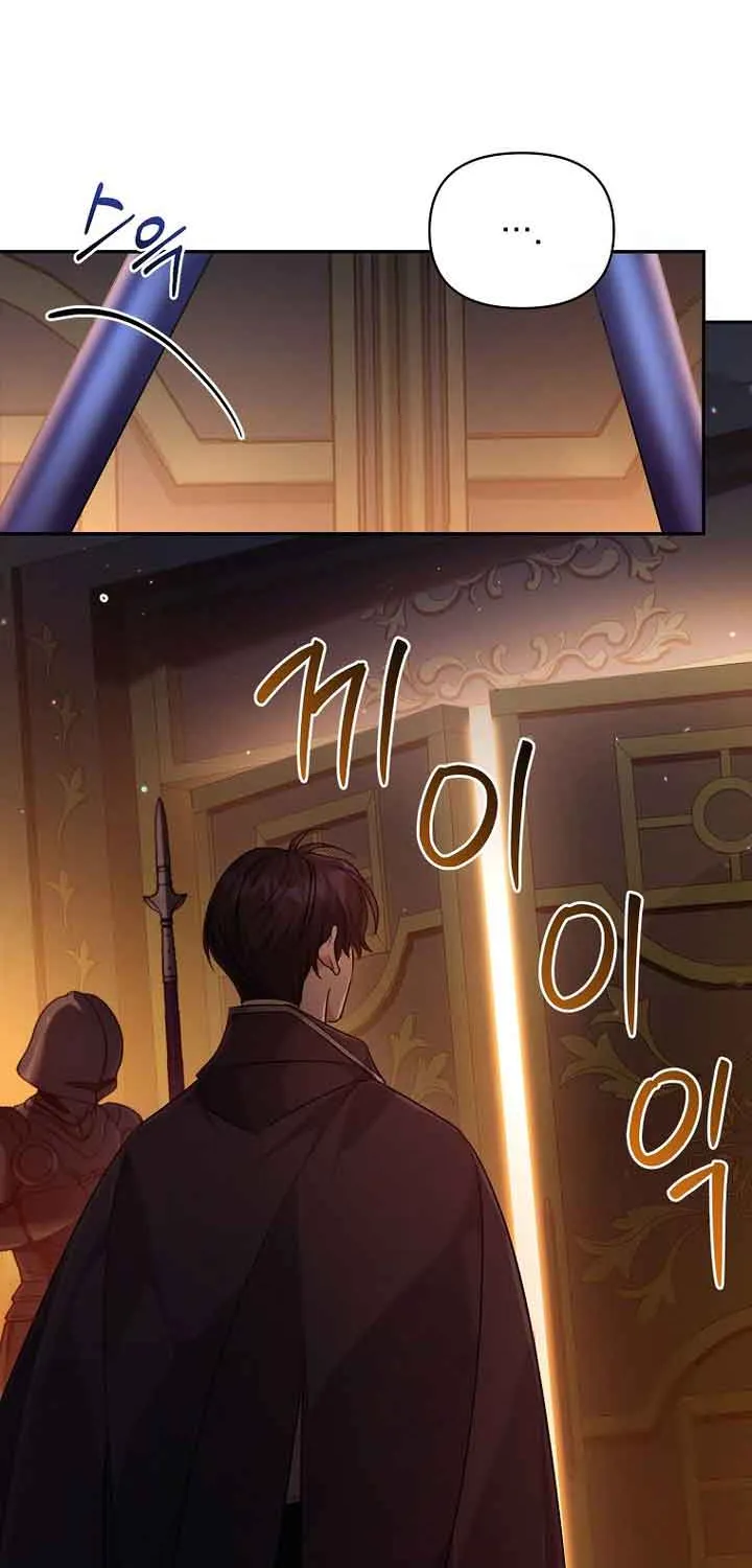 I’m a Villainess, but I’m Good at Cooking Chapter 2 page 95 - 
