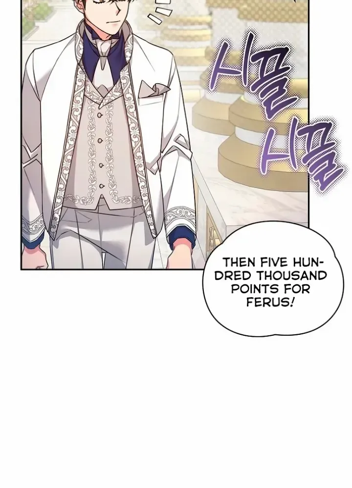 I’m a Villainess, but I’m Good at Cooking Chapter 20 page 46 - 