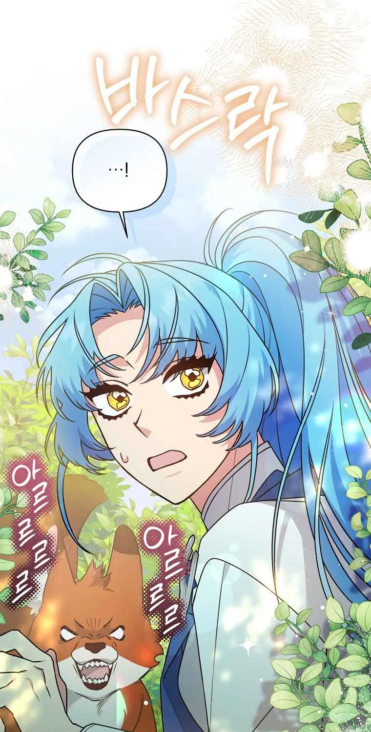 I’m a Villainess, but I’m Good at Cooking Chapter 22 page 1 - 