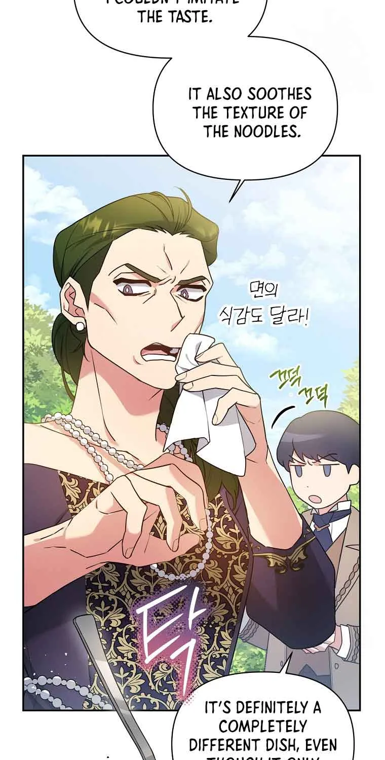 I’m a Villainess, but I’m Good at Cooking Chapter 22 page 59 - 