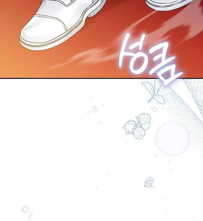 I’m a Villainess, but I’m Good at Cooking Chapter 24 page 68 - 